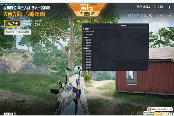 CF手游辅助技术软件效果